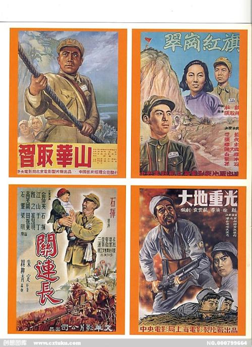 湖北九十年代高中毕业证